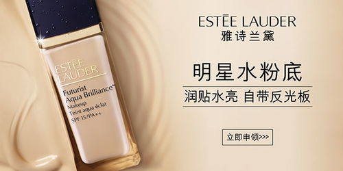 YOKA化妝品免費試用 探索美麗新體驗